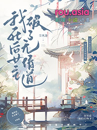 邪龙风水师