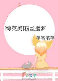 山河祭