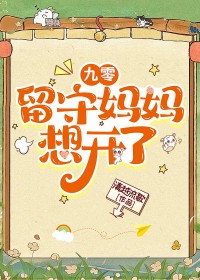 秦时记事