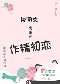 夫人请住口