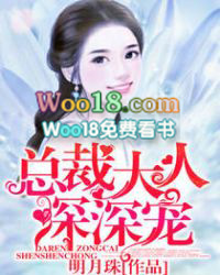 我才八岁，这二十年刑期什么鬼？