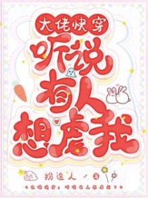 重生60：从深山打猎开始致富