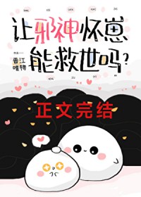 我在古代种田招婿斗宅门
