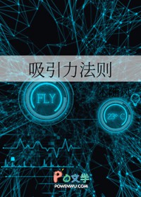 乡村神医好快活