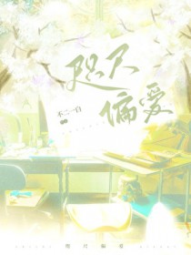 全民养成：提前氪金百亿绑定女帝