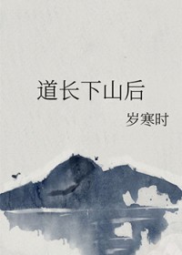 人间有剑