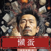 芙莉莲：开局拜师赛丽艾