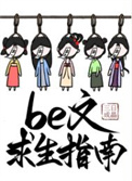 说好当闲散赘婿，你陆地神仙？