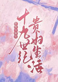 霍总，太太不复婚，只改嫁！