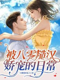 魔法帝国两万年