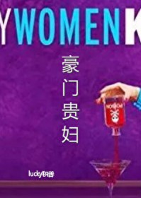 源力过载
