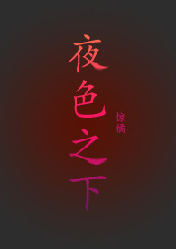 末日列车，我靠囤货亿点点杀疯了