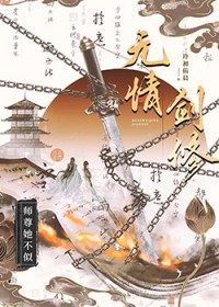 水元成神，终为天地山川主