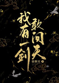 神仙道果，卡牌助我
