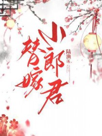 天幕直播：带着老祖宗们玩遍诸天