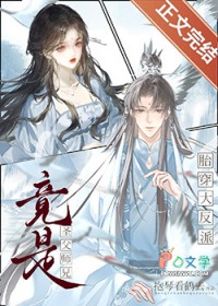 高冷女王赖上我