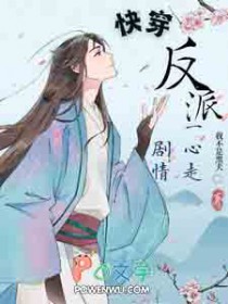 我就砍个树，怎么灭世级了