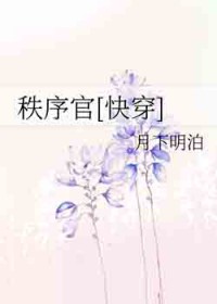 权力巅峰：SSSS级村书记！