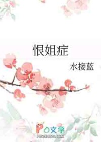 七零娇美人，绑定客运系统开大巴