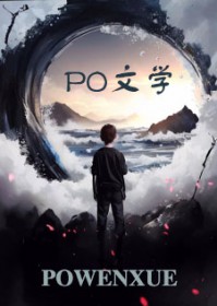 笑你我枉花光心计