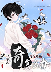 高考体检：我体内查出核反应堆