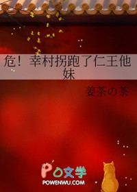 天骄录