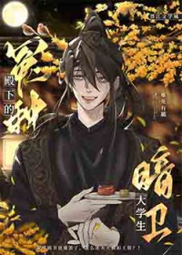 龙族：从新三国归来的路明非