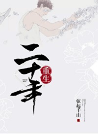 这个医生技术没有上限？