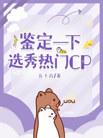 华娱顶流，我真得狠狠操作你们了