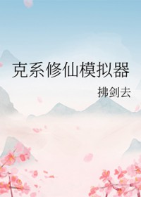 菩萨，请助我修行！