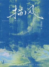 我在大乾靠系统偷偷无敌
