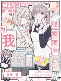 道具影帝，我的演技无上限