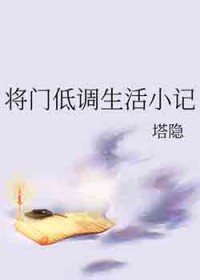 官途：扶摇直上