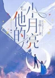 七零俏寡妇，嫁个厂长养崽崽