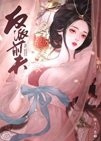 重回82：打渔养妻小，极品全家馋哭了