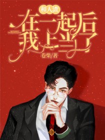 双胞胎校花？抱歉我就是分不清楚