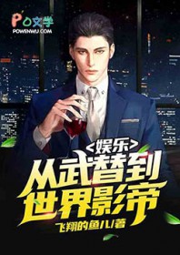 南下东莞，我带表嫂捞偏门