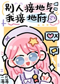 大明：亡者归来