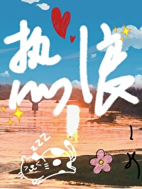 开局长腿校花总没情绪，好治啊