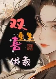 大佬她不做炮灰，各年代逆袭虐渣