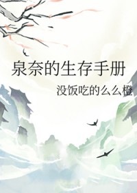 魏家孽种成首辅，全族跪求我认祖