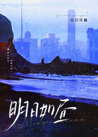大唐隐卫