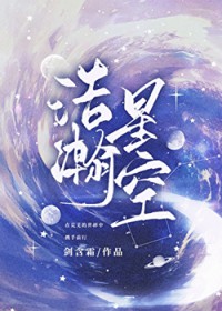 被困游戏，对头们看我眼神拉丝