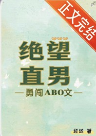 替大哥娶资本家大小姐？坑全家！闯兴安