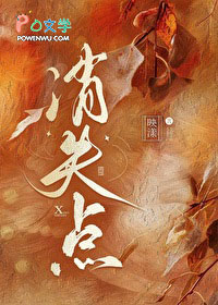 消失點