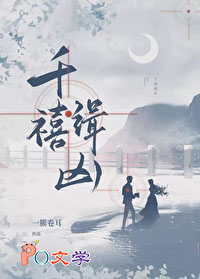 千禧缉凶