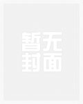 这一定不是克苏鲁！